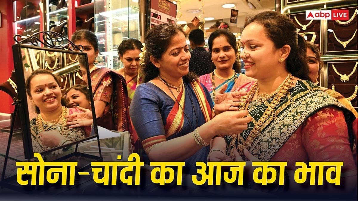 आज 10 ग्राम 24 कैरेट सोने की कितनी है कीमत? 22 और 18 कैरेट का भी चेक करें रेट