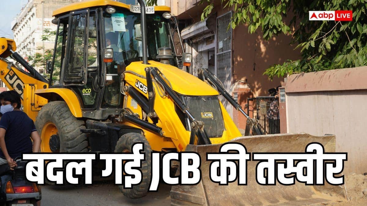 सड़क खोदने वाली JCB में 50 साल बाद ऐतिहासिक बदलाव