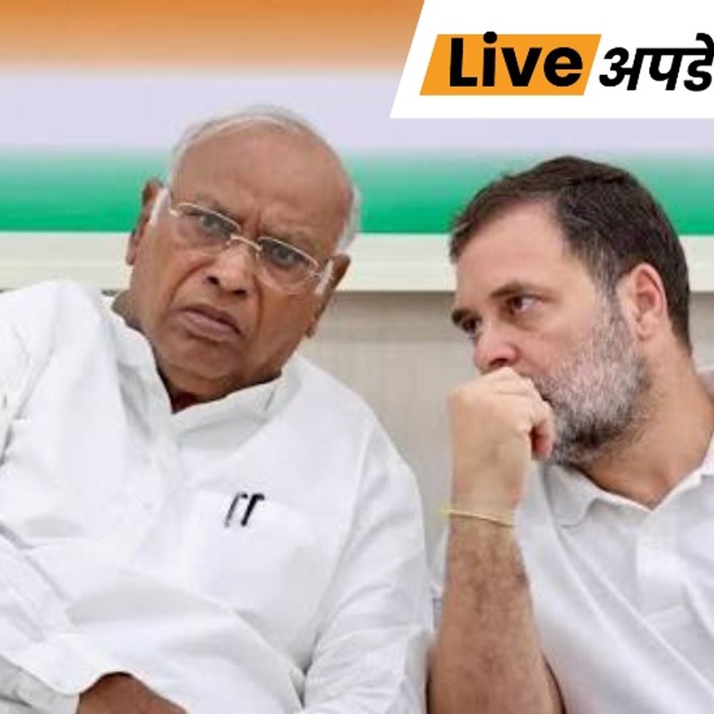 भास्कर अपडेट्स:कांग्रेस शासित राज्यों के CM के साथ राहुल गांधी की आज बैठक, शिक्षा व्यवस्था पर करेंगे चर्चा