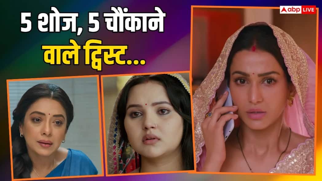 TV Serial Spoilers: अनुपमा ने ठुकराया आरवी का ऑफर, गायत्री ने अनु-आर्या से मांगी माफी