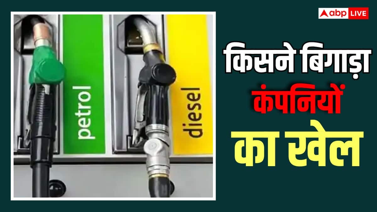 डीजल की बिक्री पर लगी पाबंदी, पेट्रोल पंपों पर स्टॉक खत्म होने की नौबत