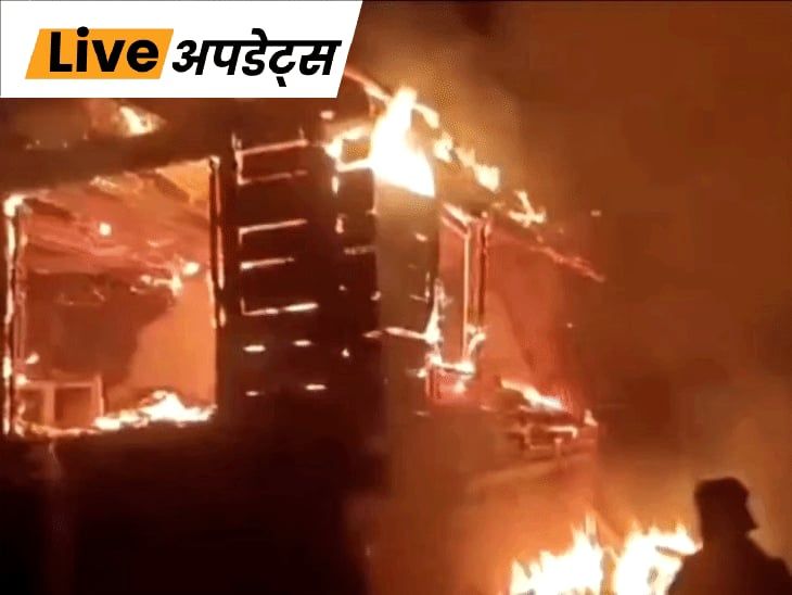भास्कर अपडेट्स:जम्मू-कश्मीर के किश्तवाड़ में आग लगी, 8 घर और गौशालाएं जलीं