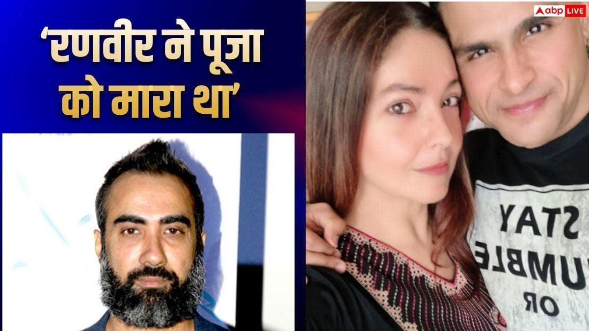 'रणवीर शौरी ने पूजा को मारा था, मैंने गुस्से में पसली तोड़ दी थी', राहुल भट्ट का खुलासा, बोले- अब पछतावा होता है