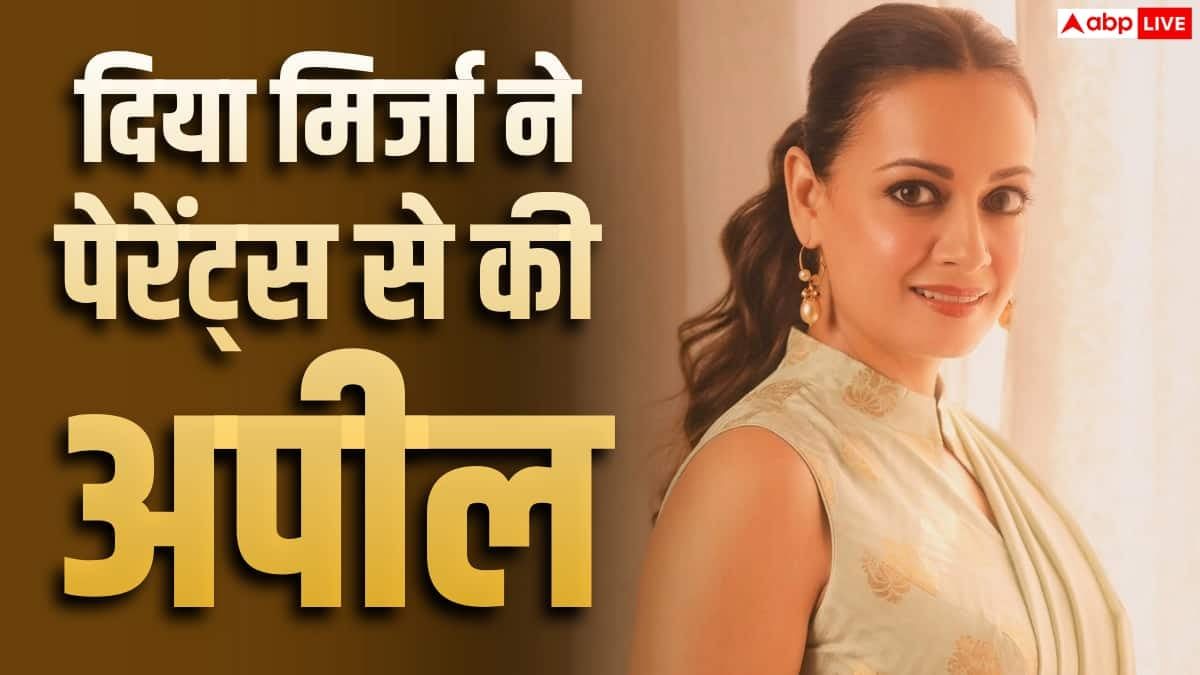 'बेटों को सिखाएं कि किसी को नुकसान न पहुंचाएं', दिया मिर्जा ने पेरेंट्स से की खास अपील