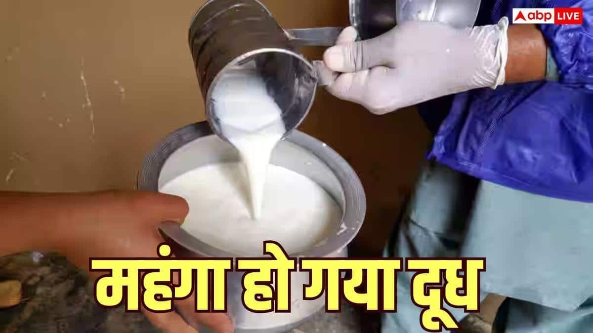 बड़ी खबर: दूध की कीमतों में 3 रुपए की बढ़ोतरी, 1 अक्टूबर से लागू होंगी नई कीमतें
