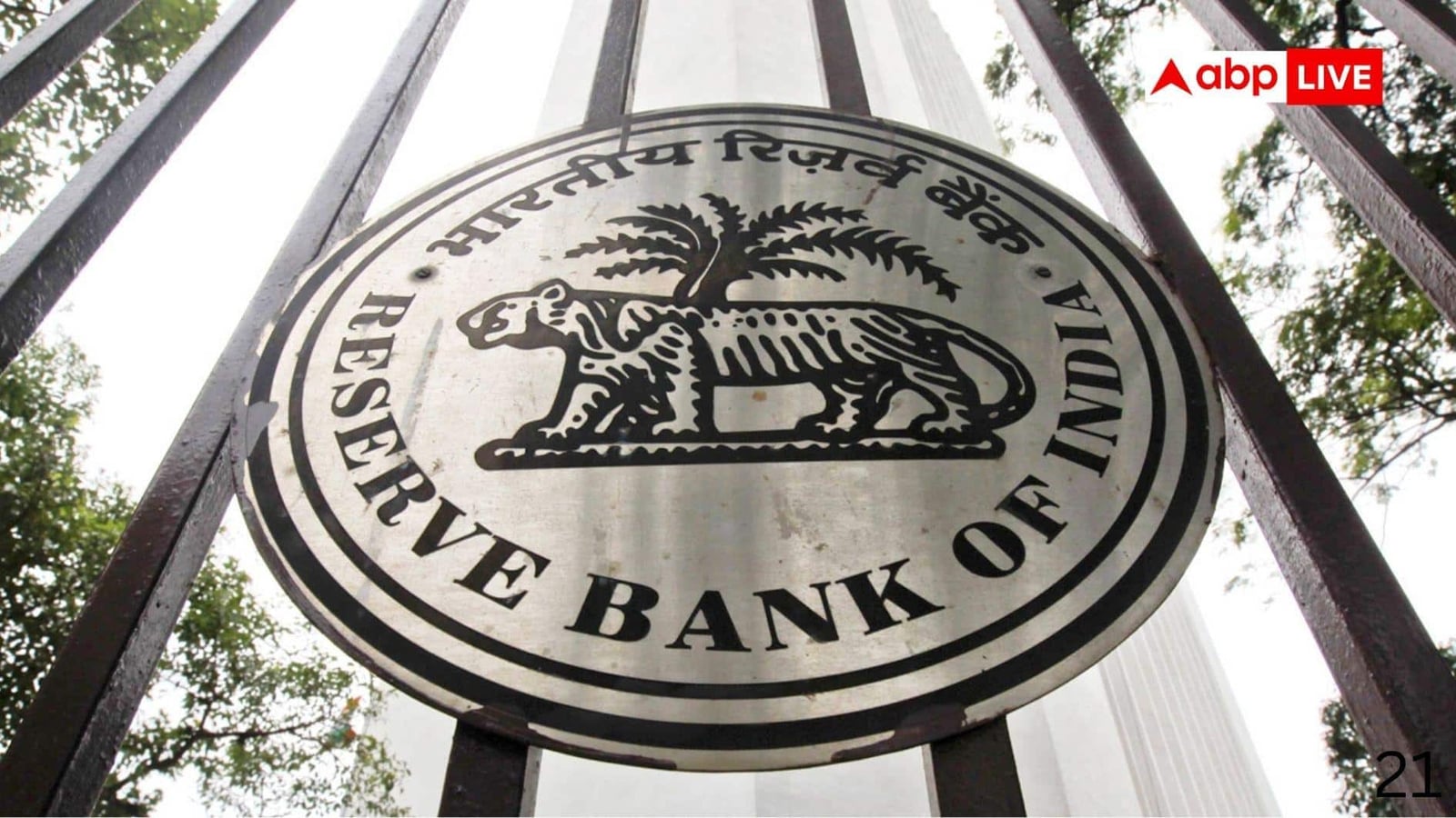 अलर्ट! 1 अक्टूबर से बदल रहे RBI के ये बड़े नियम, जानें आम आदमी पर असर