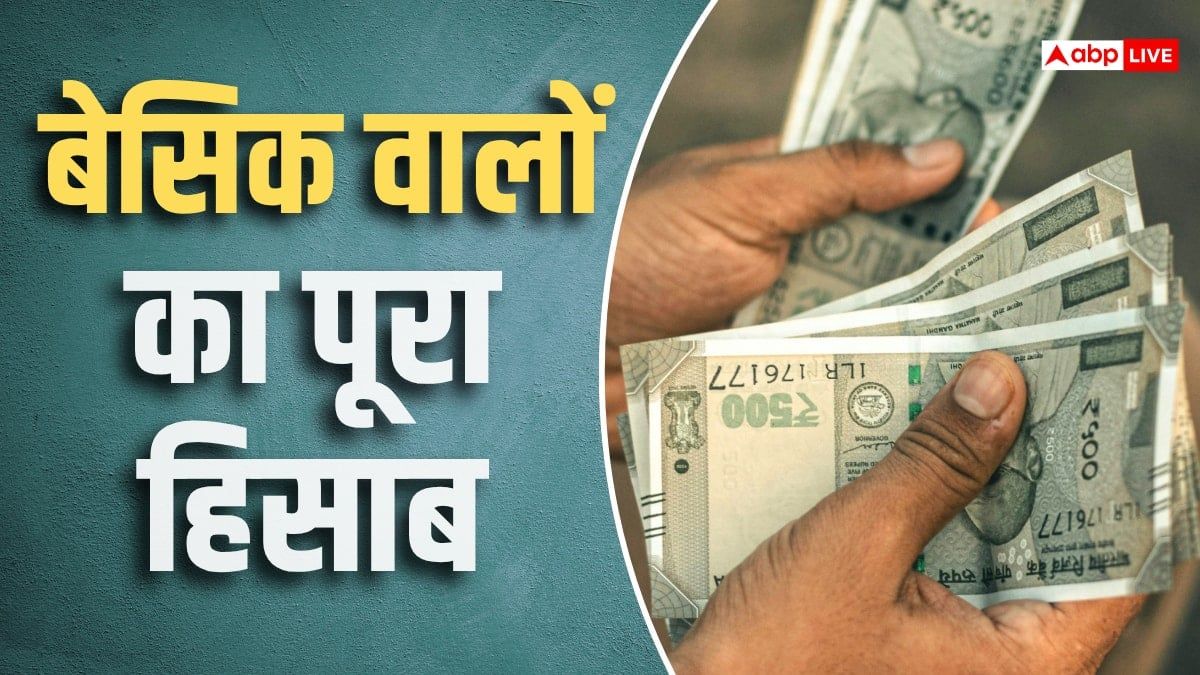 8th Pay Commission: फिटमेंट फैक्टर 2.57 बनाम 2.86, कितने हजार का फर्क पड़ेगा?