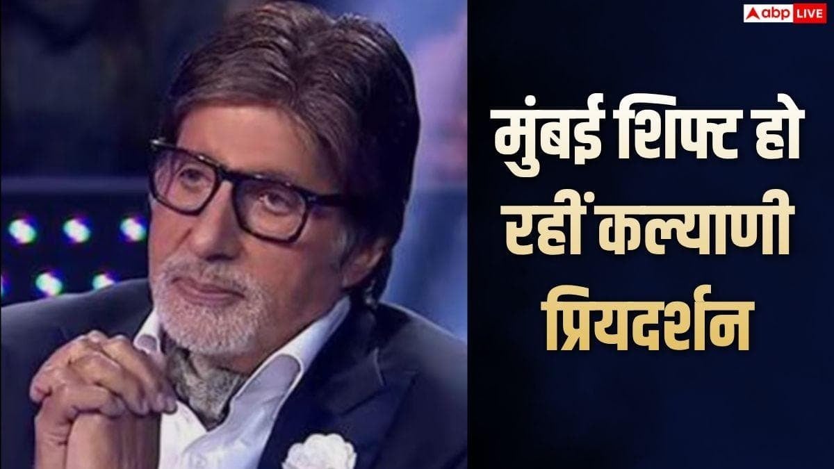 KBC 18 की शूटिंग के दौरान फिसल गए थे अमिताभ बच्चन, घुटने में लगी थी चोट
