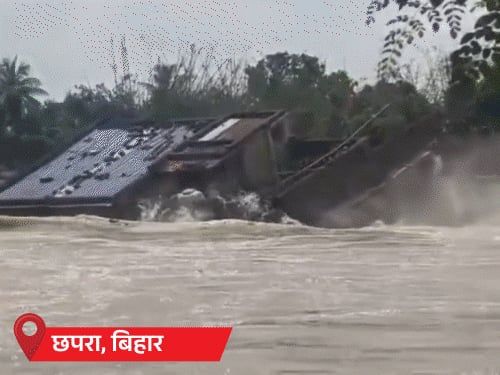 यूपी के 26 गांवों में बाढ़:बिहार के छपरा में घर बहा, केदारनाथ में पारा माइनस 4°C; दिल्ली में 7 साल में सबसे प्रदूषित मानसून