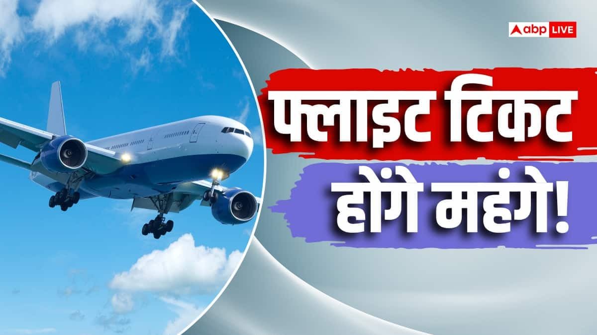 छठ- दीवाली से पहले फ्लाइट टिकट महंगे होना तय, लगातार तीसरे महीने बढ़े ATF के दाम