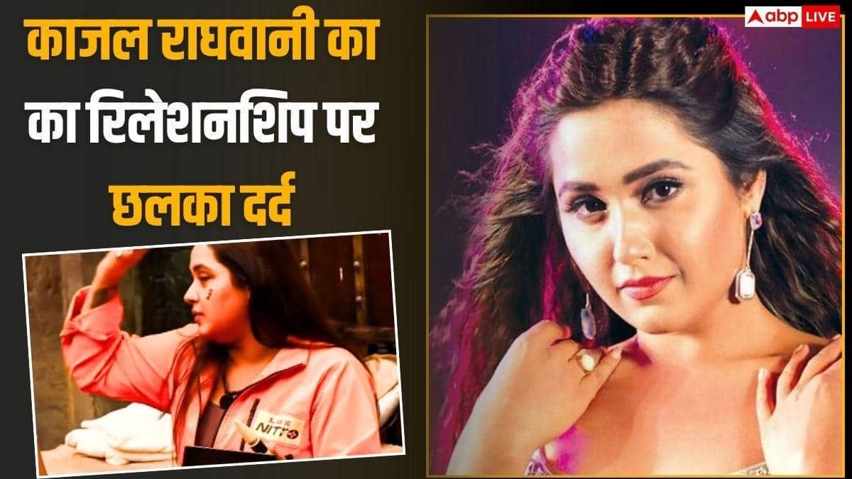 बाल पकड़कर घसीटा, पटक-पटककर मारा, खेसारी लाल की Ex का रिलेशनशिप पर छलका दर्द