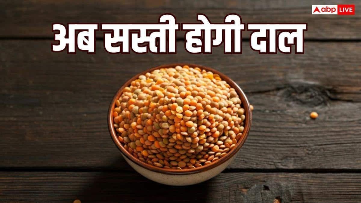 दालों पर घटेगी इंपोर्ट ड्यूटी, त्यौहारों से पहले सरकार का बड़ा फैसला