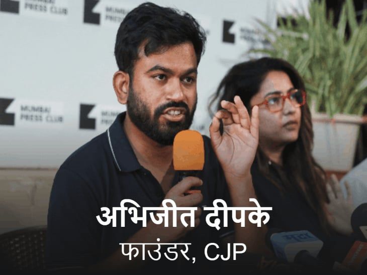 मुंबई में कॉकरोच जनता पार्टी का प्रदर्शन:CEC ज्ञानेश कुमार के इस्तीफे की मांग; कहा- वो सबसे बड़े गद्दार; SIR के दौरान देश में 13 करोड़ वोट कटे