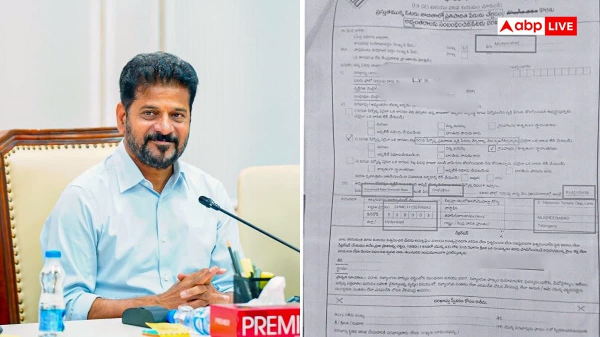 हैदराबाद में वोटर लिस्ट से 30 नाम हटाने का आरोप, कांग्रेस ने की जांच की मांग