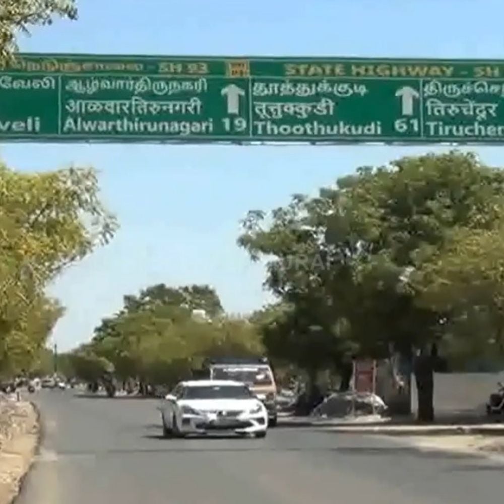 तमिलनाडु- हाईवे बोर्ड पर हिंदी लिखने पर 2 अधिकारी सस्पेंड:तमिल-अंग्रेजी में जगहों के नाम लिखने का नियम; 2026 में तीसरी बार हिंदी शब्द मिटाए गए