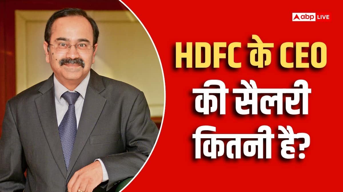 HDFC Bank के CEO को कितनी मिलती है सैलरी? अनुप बागची का सालाना पैकेज जानकर चौंक जाएंगे