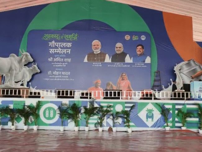 अमित शाह गोशालाओं को देंगे ₹101 करोड़:एमपी में 255 करोड़ के डेयरी प्लांट का भूमिपूजन; केंद्र-राज्य के पुलिस अफसरों संग 2 घंटे बैठक