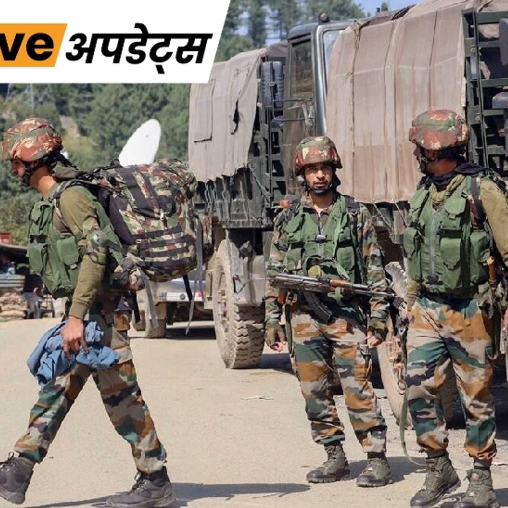 भास्कर अपडेट्स:जम्मू-कश्मीर में LoC पार कर आई महिला को सेना ने पकड़ा, पूछताछ जारी