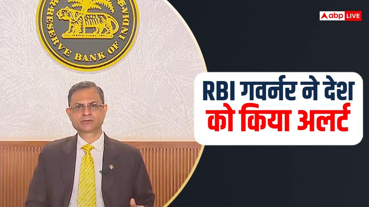 वित्तीय मजबूती के बावजूद नए संकट का खतरा बरकरार, RBI गवर्नर की चेतावनी