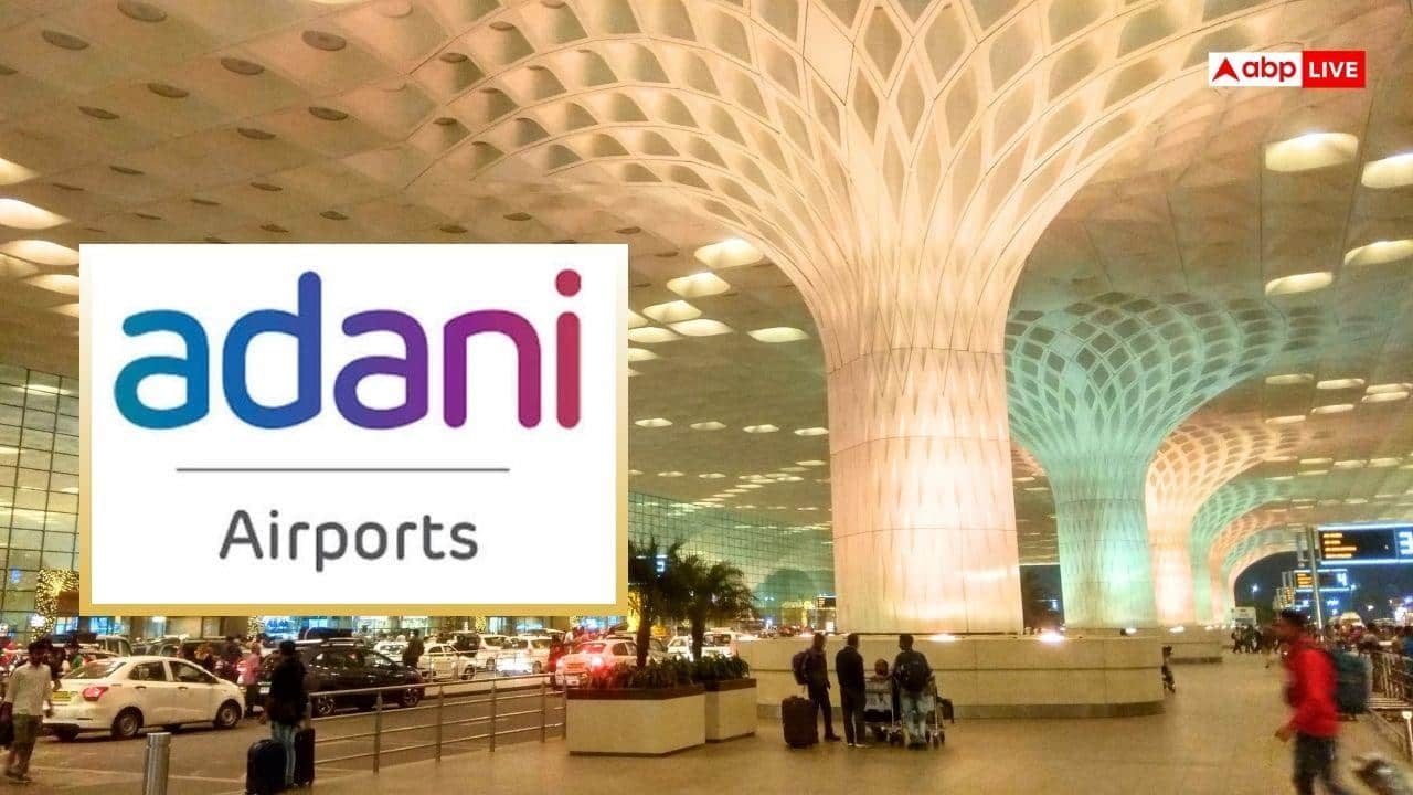 अडानी एयरपोर्ट्स का बड़ा फैसला, मुंबई एयरपोर्ट के T1 का एक हिस्सा होगा रिडेवलप