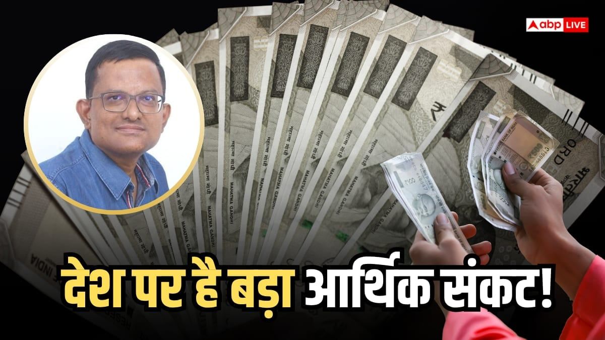 बड़ा संकट आने वाला है, 3 साल के लिए बना लें इमरजेंसी फंड- दिग्गज निवेशक