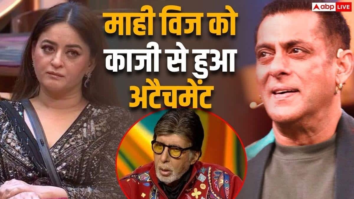 'बिग बॉस 20': अमिताभ बच्चन और अपने डाउन फॉल पर बोले सलमान- 'मजे लेकर बजाया जा रहा था'