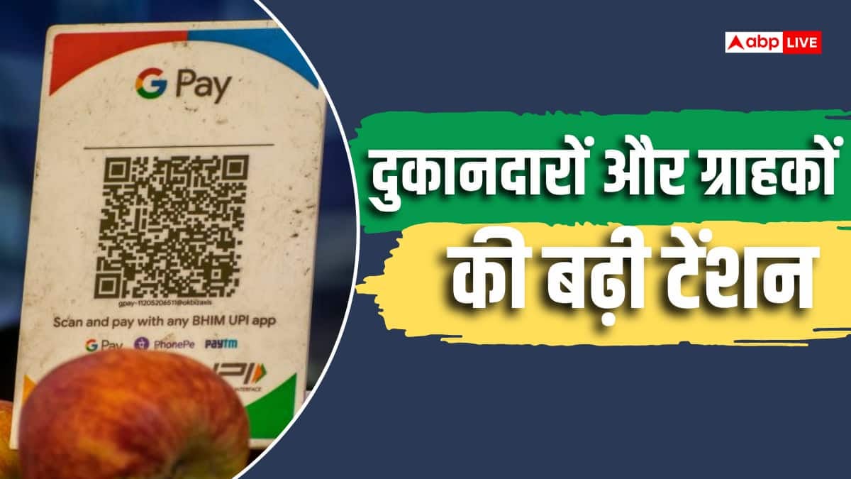 UPI पर चार्ज लगा तो क्या बंद कर देंगे डिजिटल पेमेंट? सर्वे में सामने आया बड़ा सच