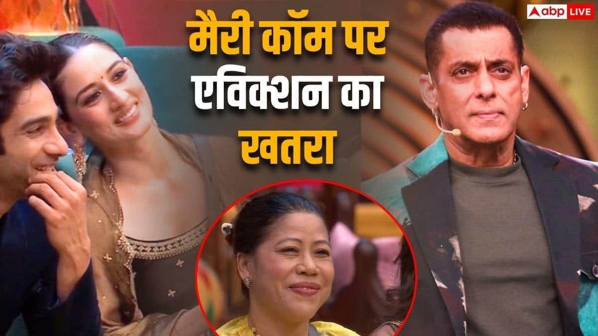 'बिग बॉस 20': करण वाही के नाम से सलमान खान ने खींची उदिति सिंह की टांग, मैरी कॉम की एक लाइफ खत्म