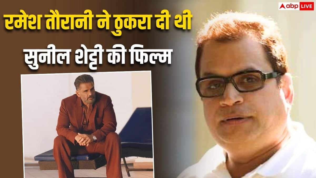 जब रमेश तौरानी ने ठुकरा दी थी सुनील शेट्टी की फिल्म, फिर एक्टर का आया फोन तो लेनी पड़ी 2 मूवीज