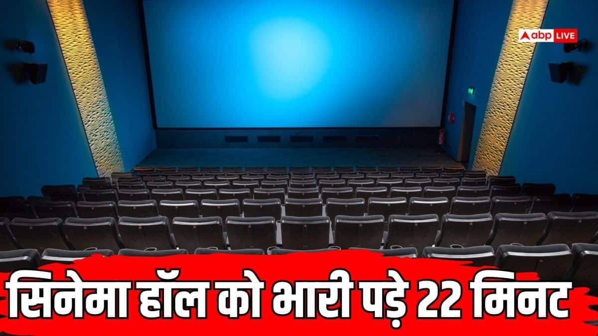 फिल्म देखने गया शख्स ad से हुआ परेशान, मिला 25000 का मुआवजा