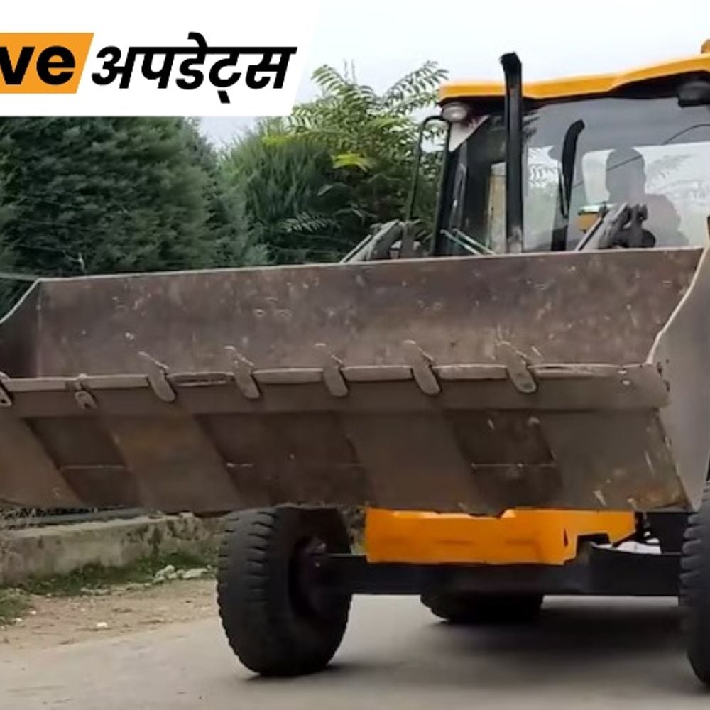 भास्कर अपडेट्स:जम्मू-कश्मीर के बारामूला में आतंकी अफजल गुरु के डेयरी फार्म पर चला बुलडोजर