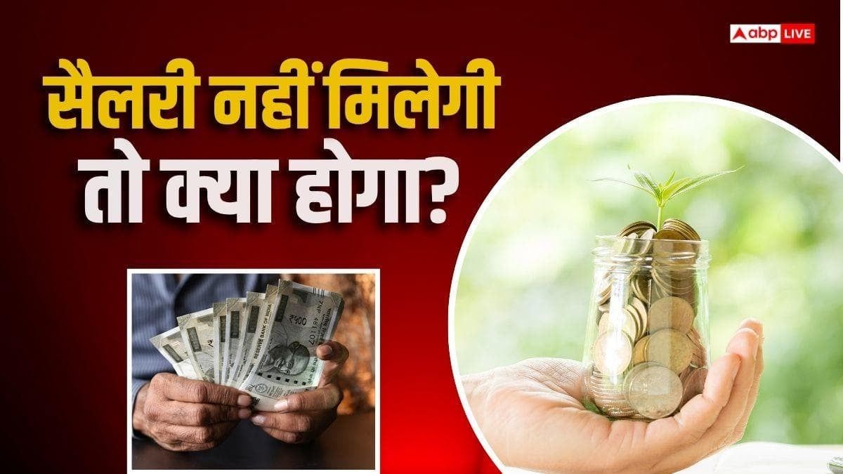 क्या इनकम बंद होते ही क्लोज कर देनी चाहिए SIP? जानें SWP के फायदे