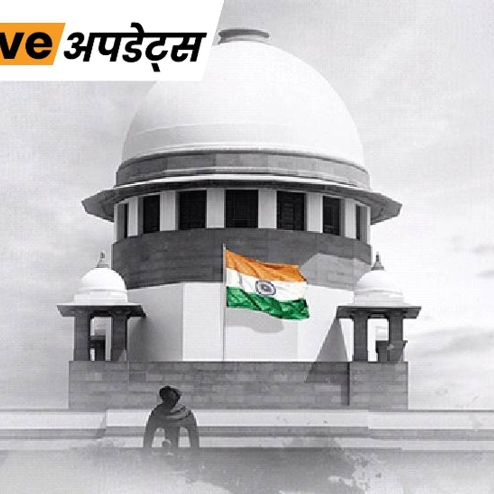 भास्कर अपडेट्स:चुनाव आयुक्तों की नियुक्ति मामले में सीजेआई ने कहा- विचार करेंगे, दो जजों की बैंच ने बंटा फैसला दिया था