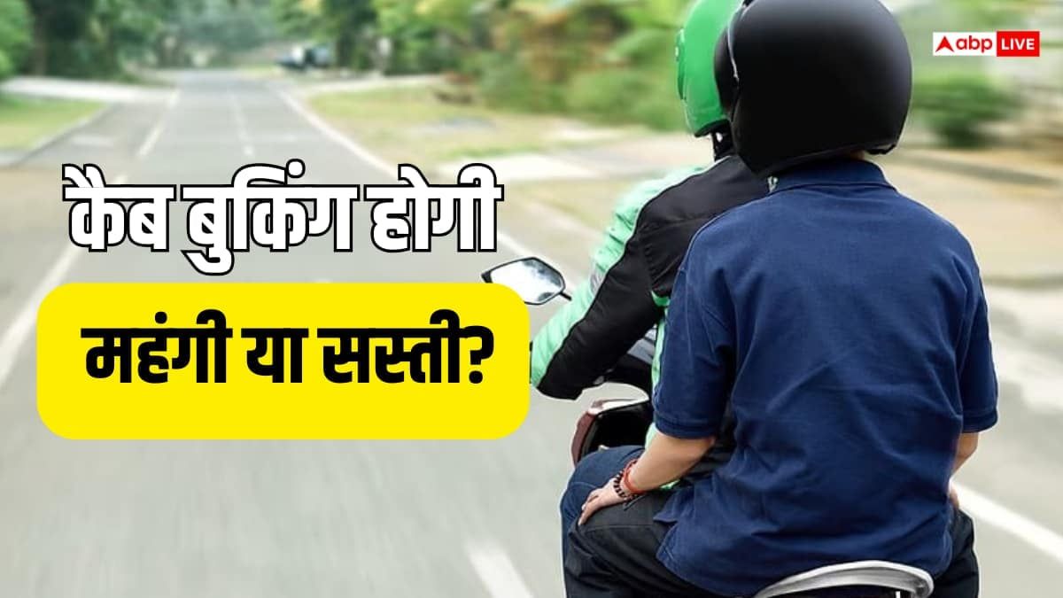 ओला, उबर और रैपिडो को सरकार का अल्टीमेटम, 9 महीने में 100% इलेक्ट्रिक वाहन चलाएं