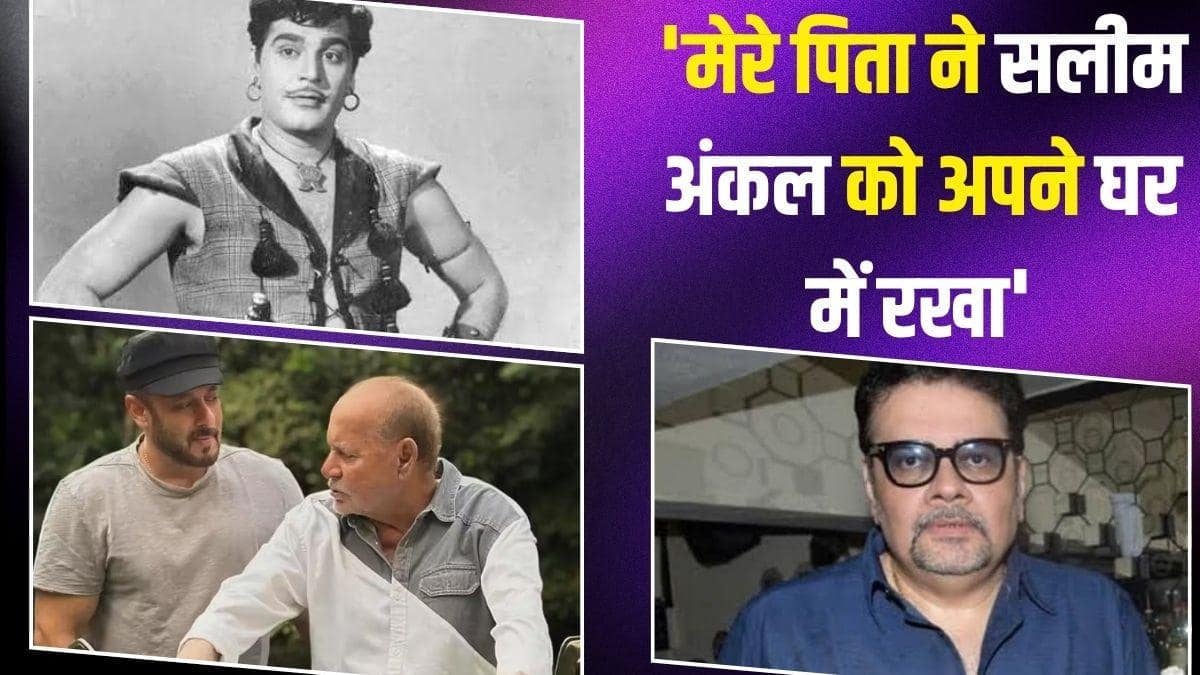 कभी इस एक्टर के घर में रहते थे सलमान के पिता, बेटे ने किया खुलासा, कहा- सलीम अंकल को बॉम्बे लाए थे