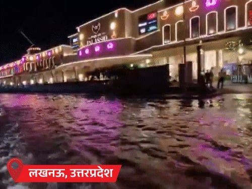 यूपी के 42 जिलों में बारिश का अलर्ट:लखनऊ के मॉल में पानी घुसा; बिहार में 466 गांव बाढ़ की चपेट में; उत्तराखंड में लैंडस्लाइड