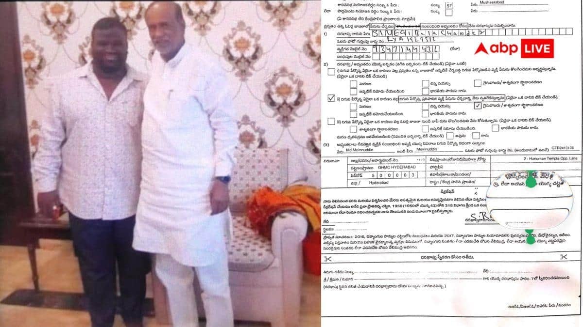 30 जिंदा वोटर्स के नाम हटाने के लिए जमा किया फॉर्म 7, बीजेपी के BLA के खिलाफ केस