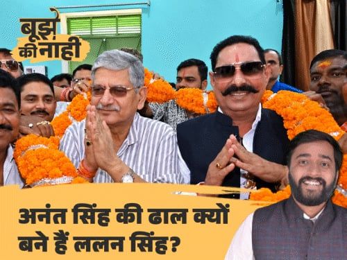 'जज साहब, शीशा नीचे कीजिए…अनंत सिंह का इलाका है':मंत्री की बात चुभी तो हराया, सूरजभान से बदला लिया, जानिए कैसे राजनीति में आए