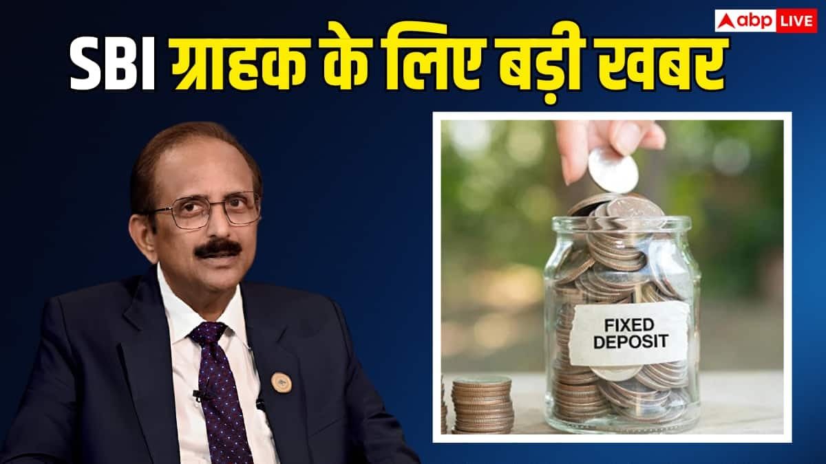 अगले 3 महीने नहीं बढ़ेंगी FD की दरें, SBI चेयरमैन सीएस शेट्टी का बड़ा बयान