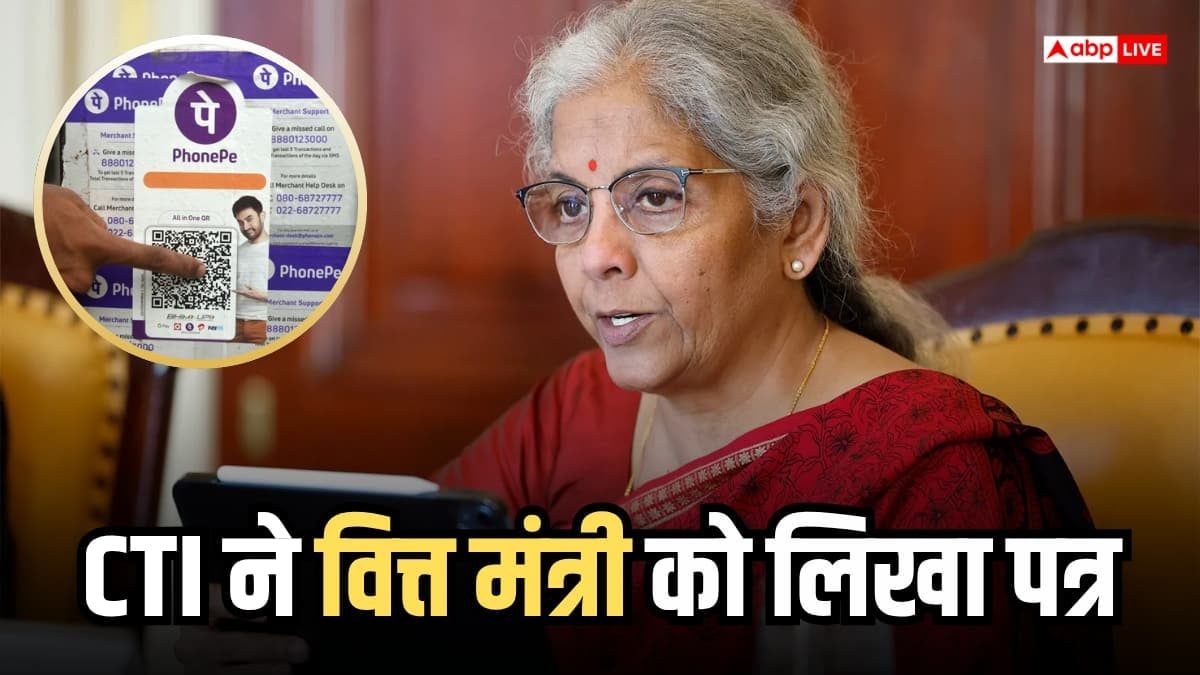 व्यापारियों का बड़ा ऐलान, 15 अक्टूबर से UPI चार्ज लागू हुआ तो करेंगे पूर्ण बहिष्कार