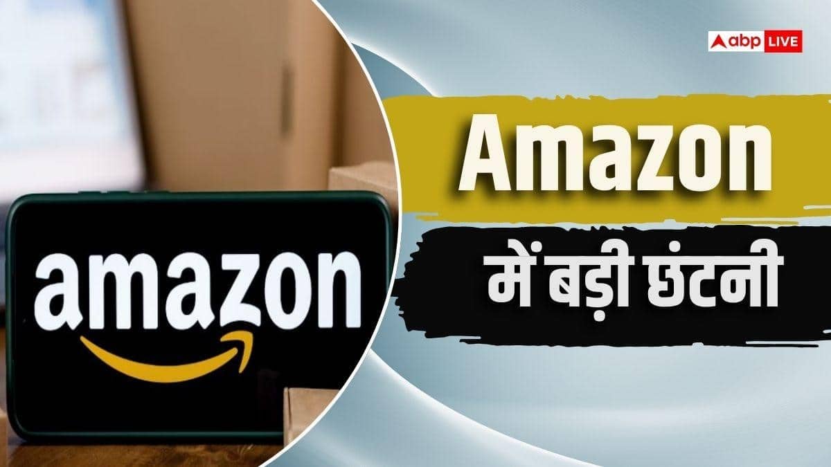 Amazon कर्मचारियों पर गिरी गाज, क्या पड़ेगा भारतीय कर्मचारियों पर प्रभाव?