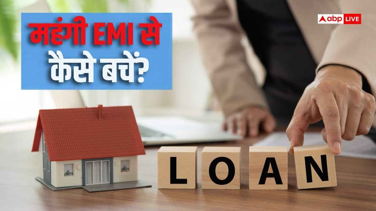Repo Rate: फिक्स्ड या फ्लोटिंग, होम लोन के लिए कौन-सा ऑप्शन है बेस्ट?