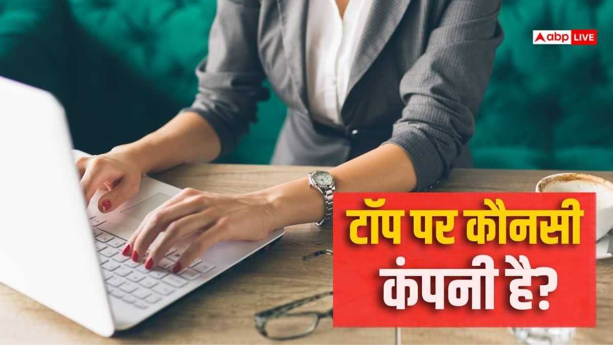 Forbes: महिलाओं के लिए बेस्ट कंपनियों की लिस्ट जारी, टॉप 50 में भारत की ये कंपनी