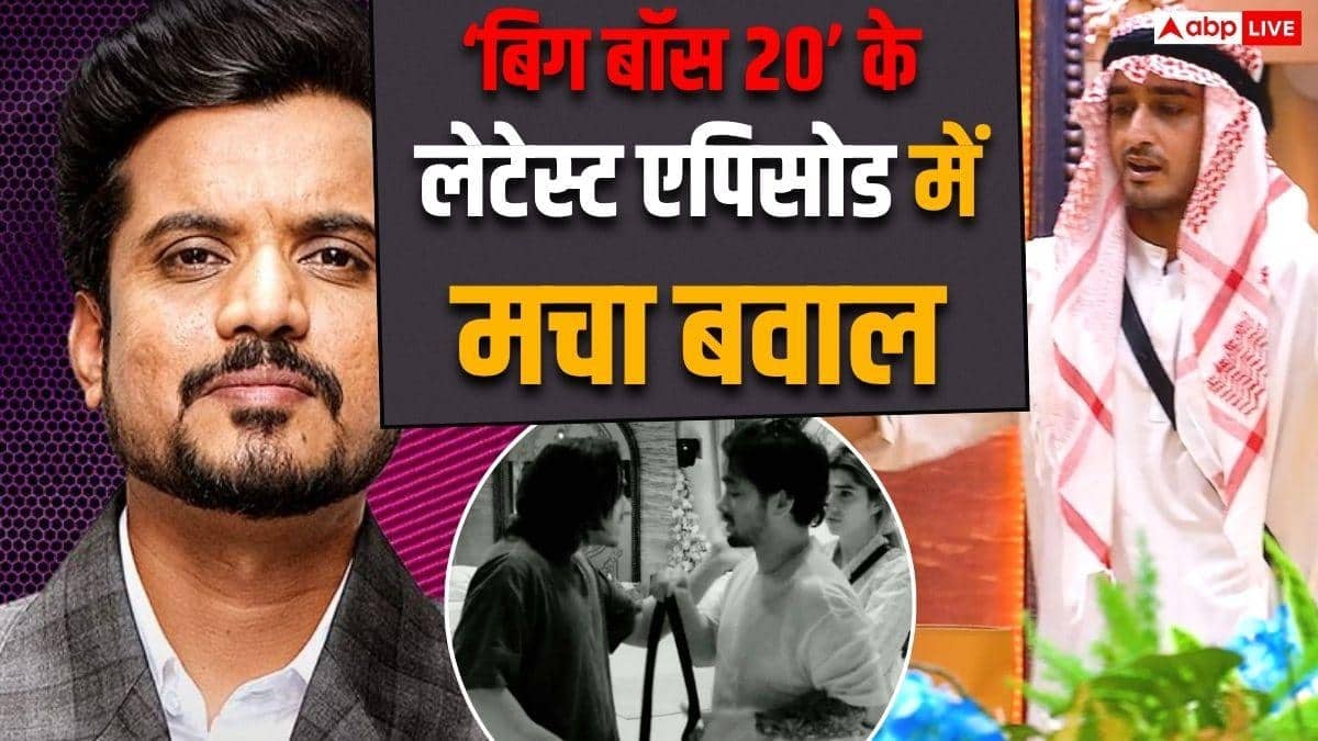 बिग बॉस 20: घर के नए कैप्टेन बने आसिफ खान, फिर खूब मचा बवाल, काजी बने शेख