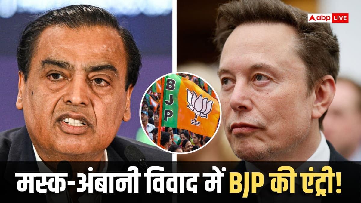 अंबानी पर मस्क का नया हमला, रिलायंस के BJP चंदे से जुड़ी रिपोर्ट्स की शेयर
