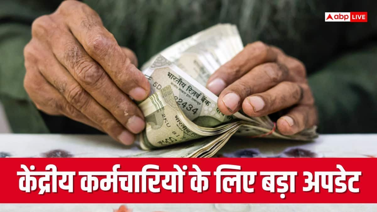8th Pay Commission लागू होने में क्यों लगेगा समय, कब मिलेगी बढ़ी हुई सैलरी?