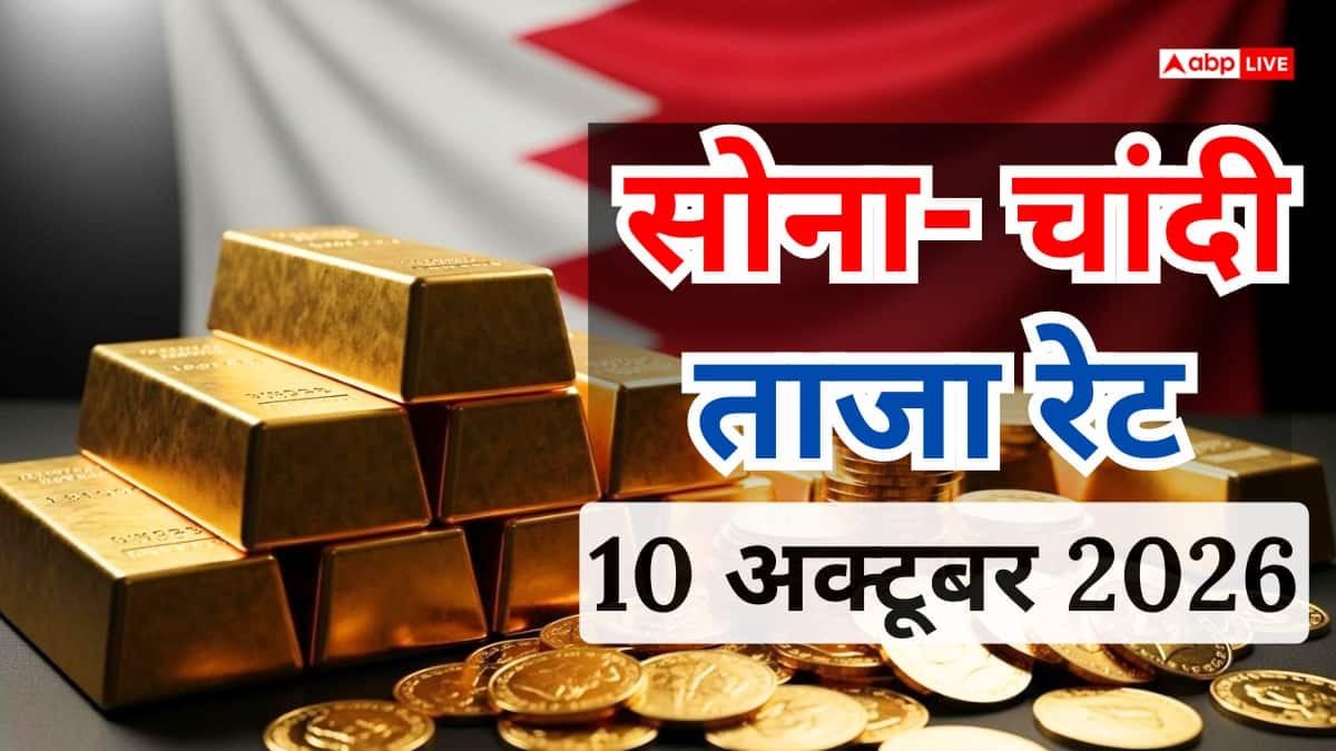 सोना ₹1900 महंगा, चांदी में भी ₹4500 की तेजी, जानें अब कितना हुआ भाव