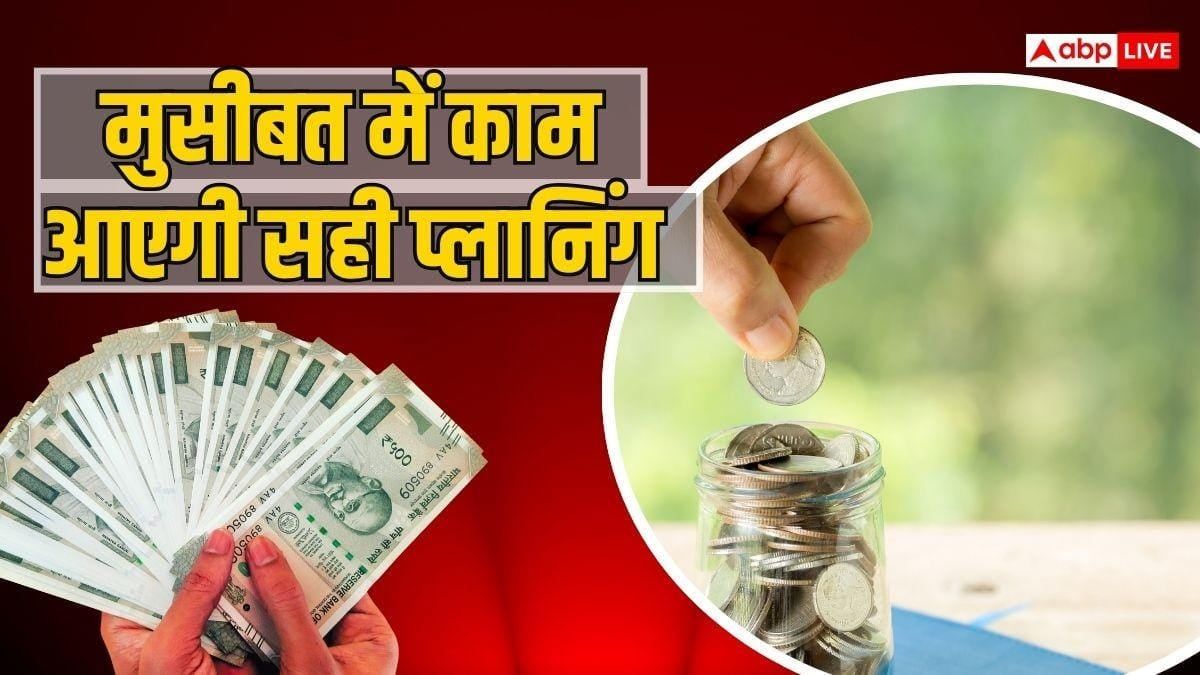 इमरजेंसी के लिए 5 लाख कहां रखें, FD, सेविंग्स या लिक्विड फंड?