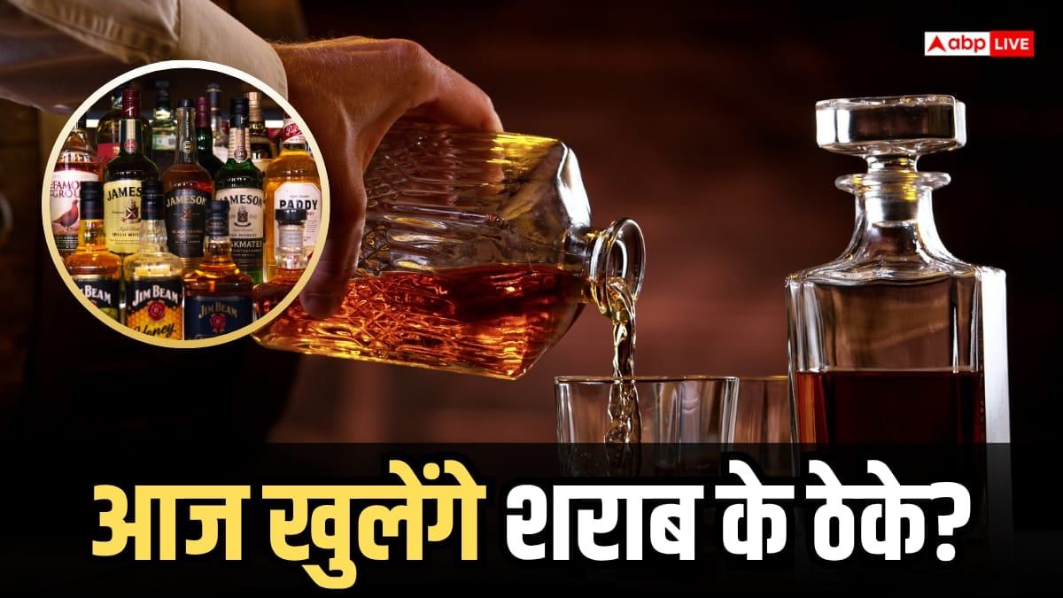 क्या दिल्ली में आज भी बंद हैं शराब के ठेके?