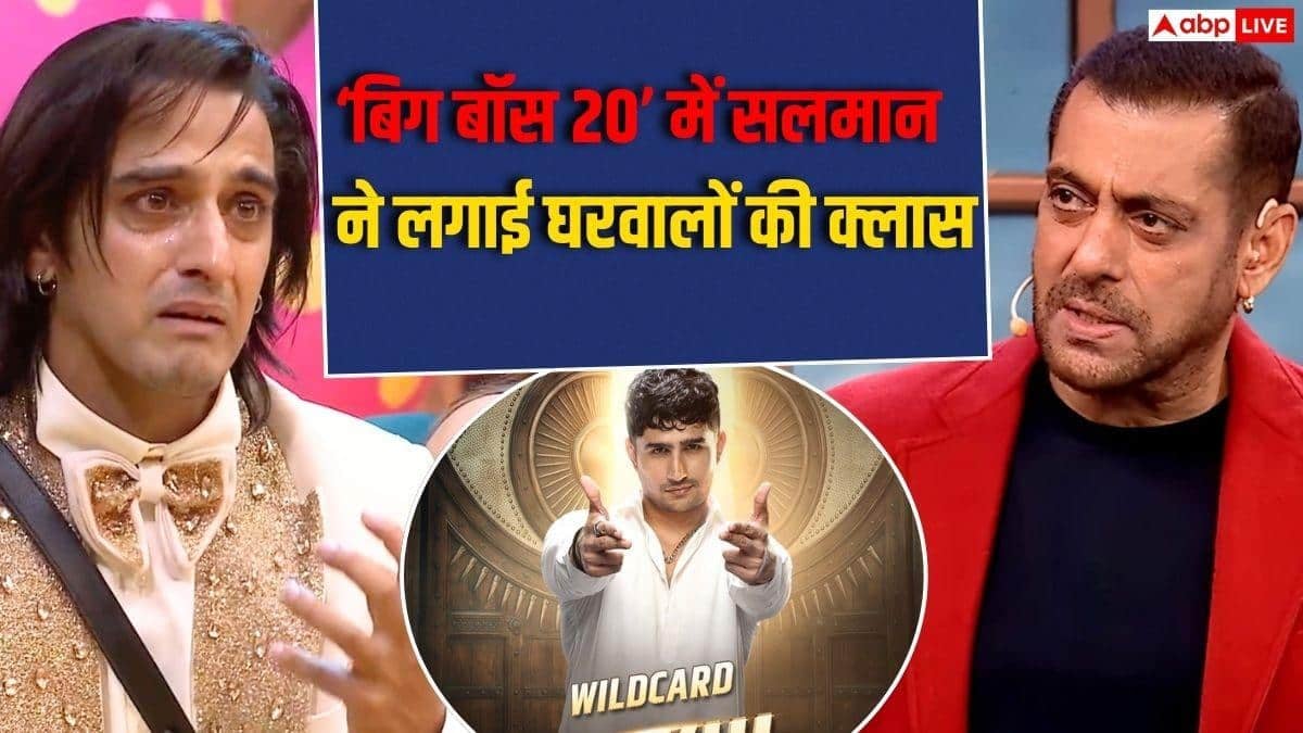 'बिग बॉस 20': सलमान खान ने स्काउट-यंग की लगाई क्लास, फूट-फूटकर रोए काजी तौकीर